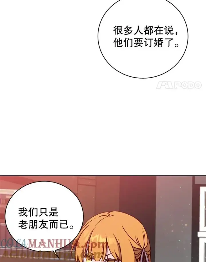 漫画《顶级英雄归来》78.光之火种第37张图