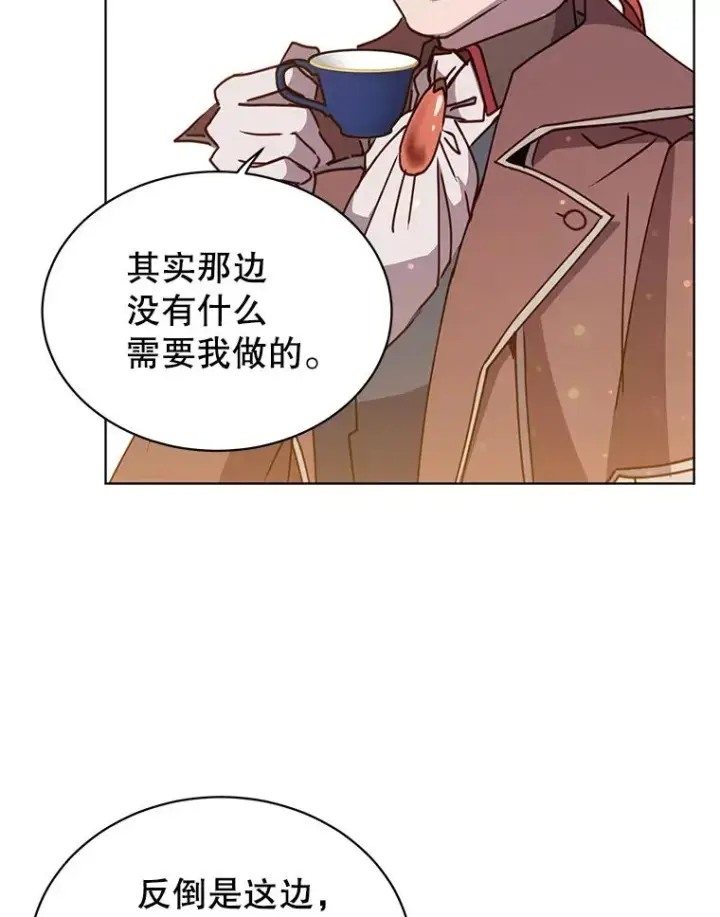 漫画《顶级英雄归来》78.光之火种第42张图