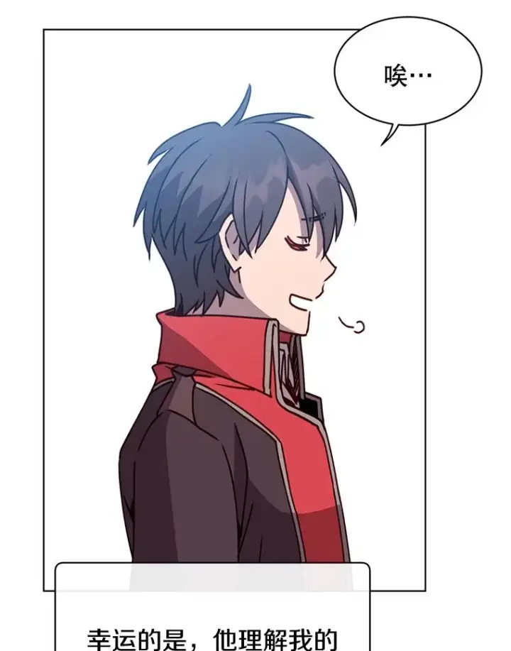 漫画《顶级英雄归来》78.光之火种第52张图