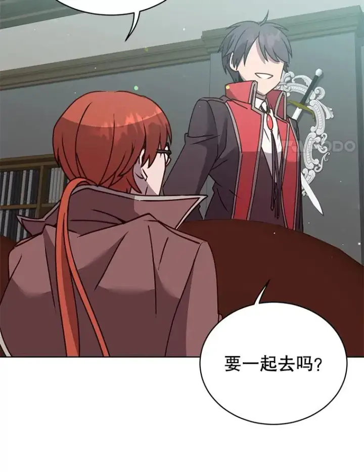 漫画《顶级英雄归来》78.光之火种第67张图