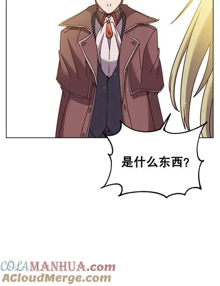 漫画《顶级英雄归来》78.光之火种第69张图