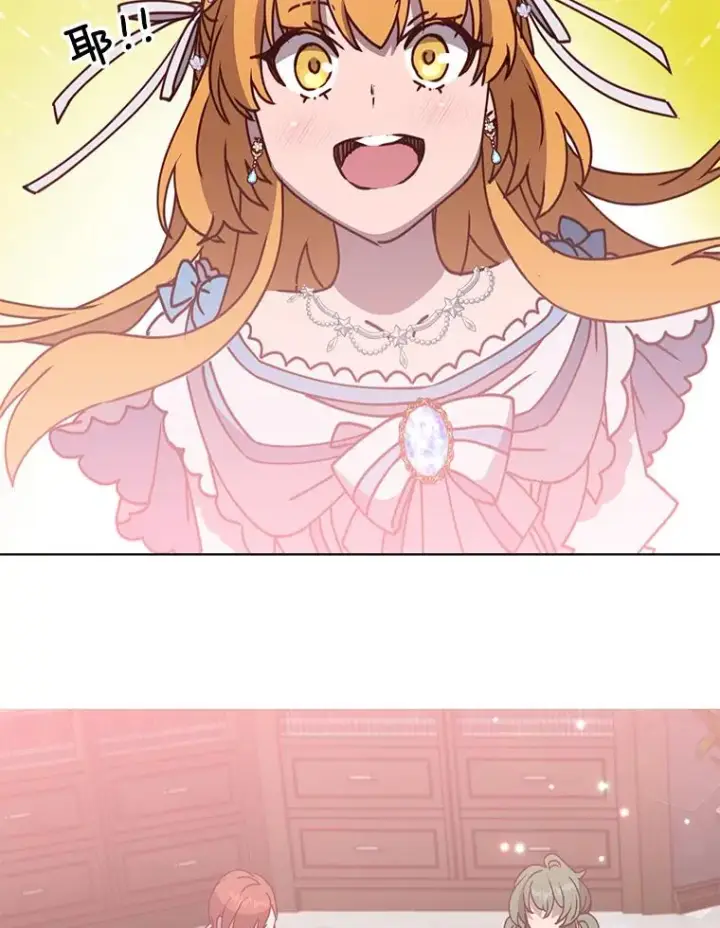 漫画《顶级英雄归来》78.光之火种第72张图