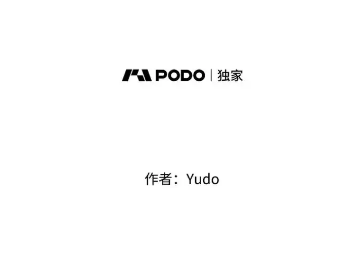 漫画《顶级英雄归来》78.光之火种第76张图