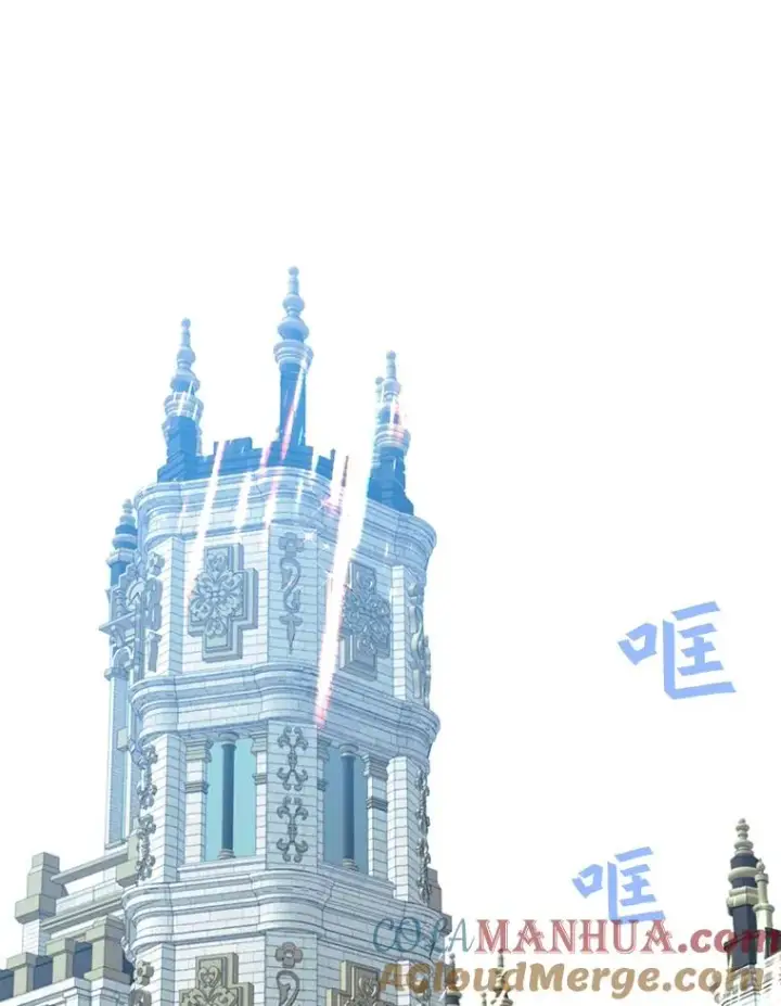 漫画《顶级英雄归来》78.光之火种第77张图