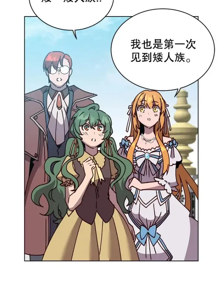 漫画《顶级英雄归来》78.光之火种第82张图