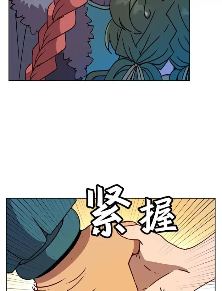 漫画《顶级英雄归来》78.光之火种第86张图