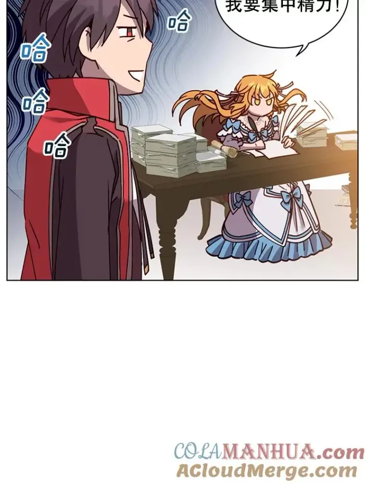 漫画《顶级英雄归来》78.光之火种第9张图