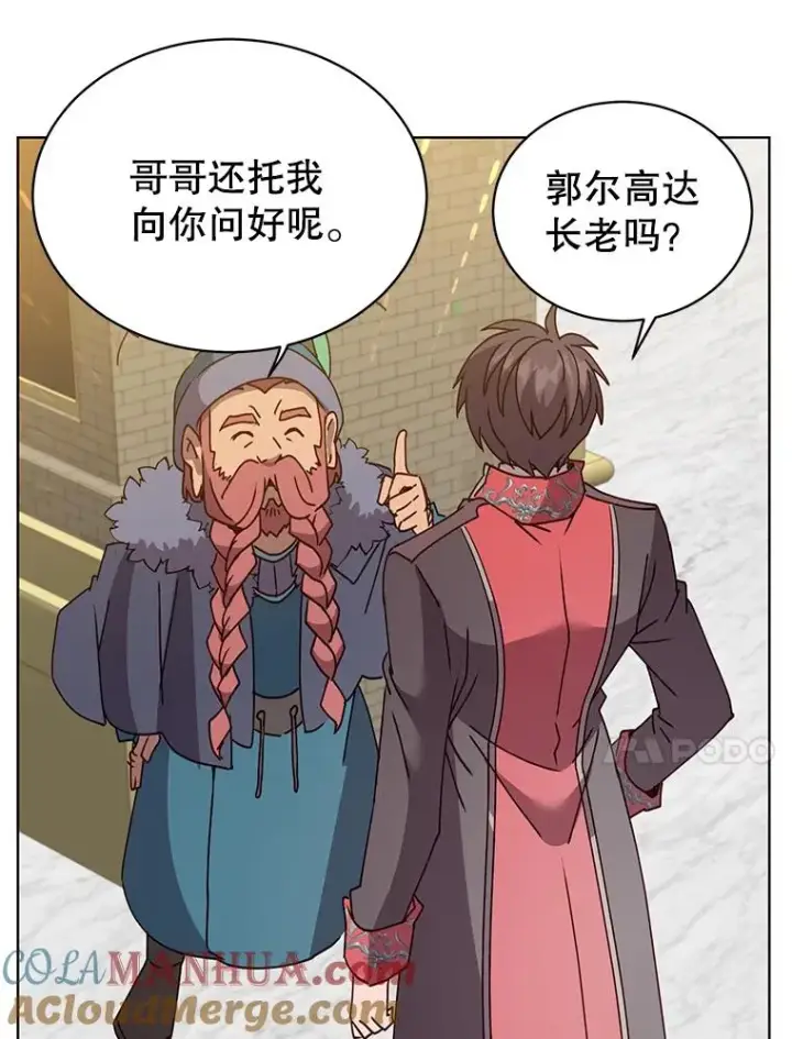 漫画《顶级英雄归来》78.光之火种第97张图