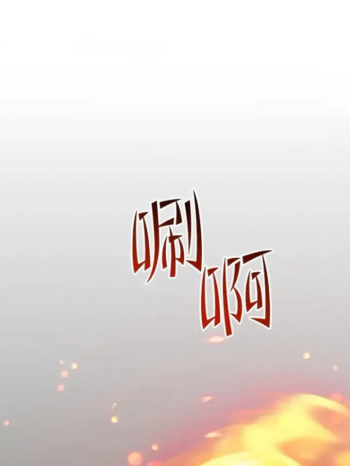 漫画《顶级英雄归来》181.精灵之箭第11张图