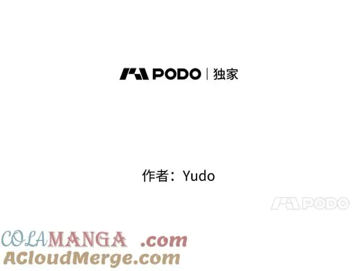 漫画《顶级英雄归来》181.精灵之箭第17张图