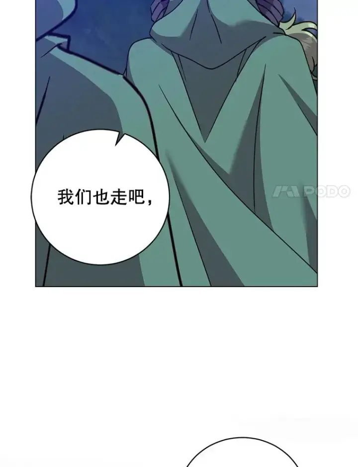 漫画《顶级英雄归来》181.精灵之箭第24张图