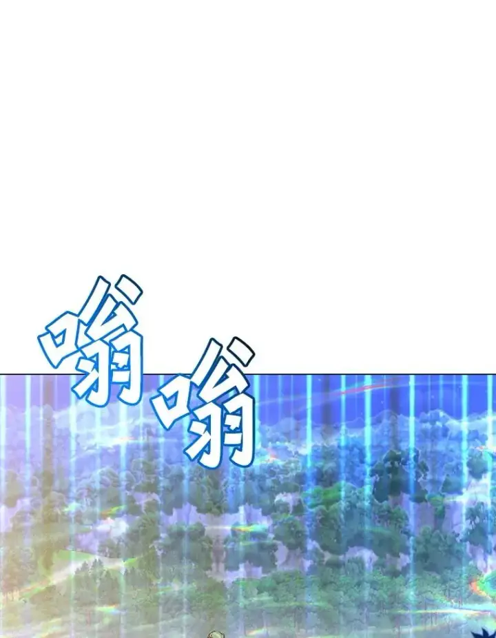 漫画《顶级英雄归来》181.精灵之箭第35张图