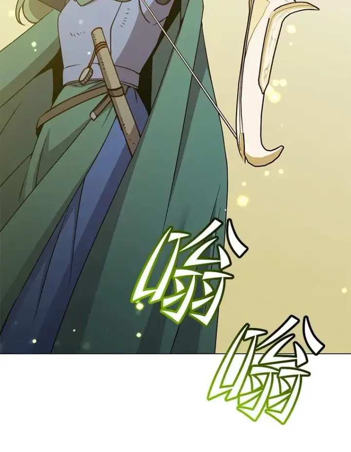 漫画《顶级英雄归来》181.精灵之箭第39张图