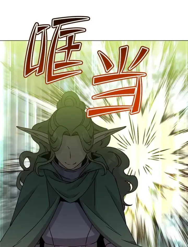 漫画《顶级英雄归来》181.精灵之箭第48张图