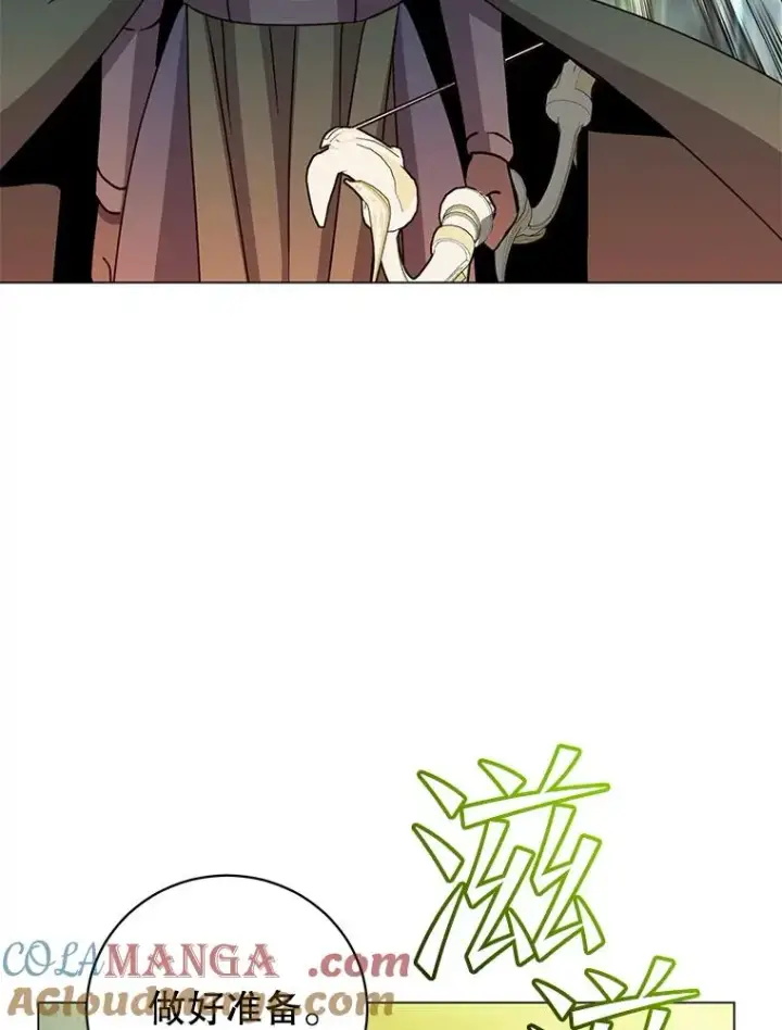 漫画《顶级英雄归来》181.精灵之箭第49张图