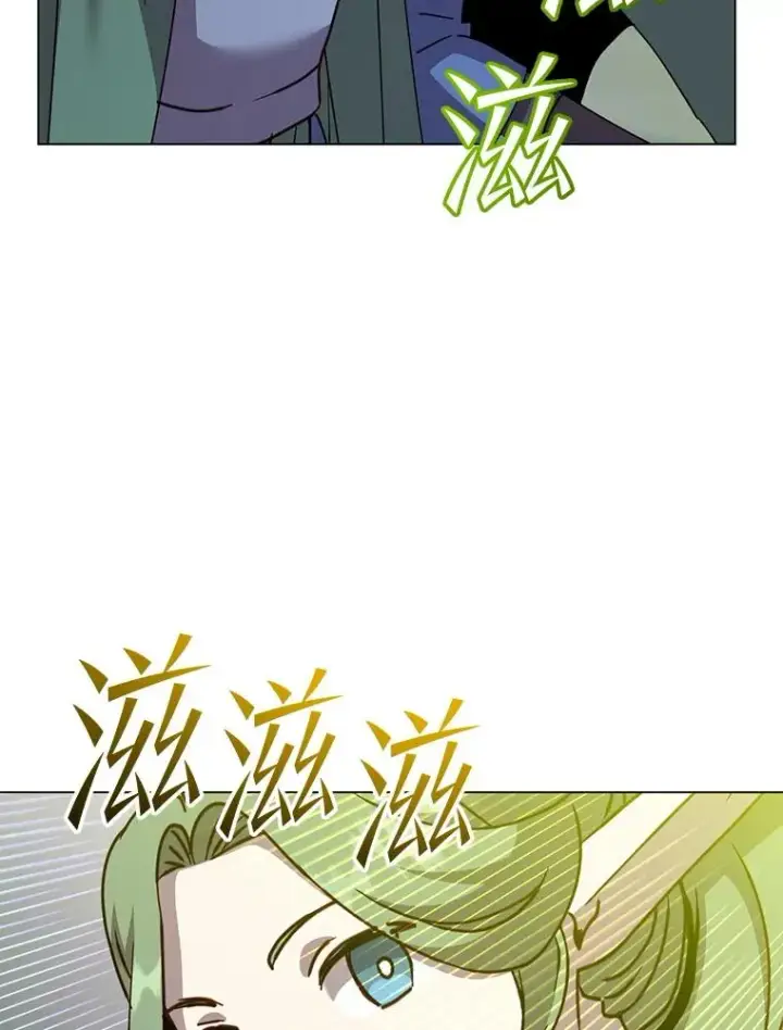 漫画《顶级英雄归来》181.精灵之箭第51张图