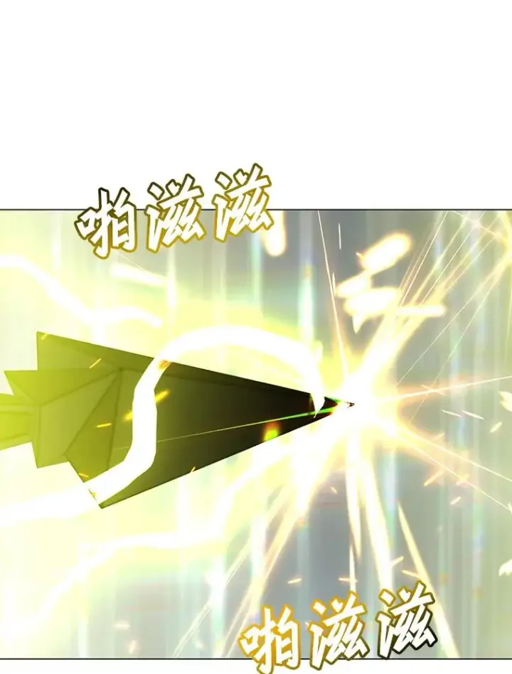 漫画《顶级英雄归来》181.精灵之箭第54张图
