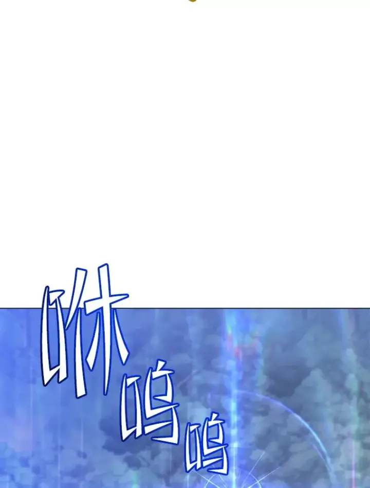 漫画《顶级英雄归来》181.精灵之箭第55张图