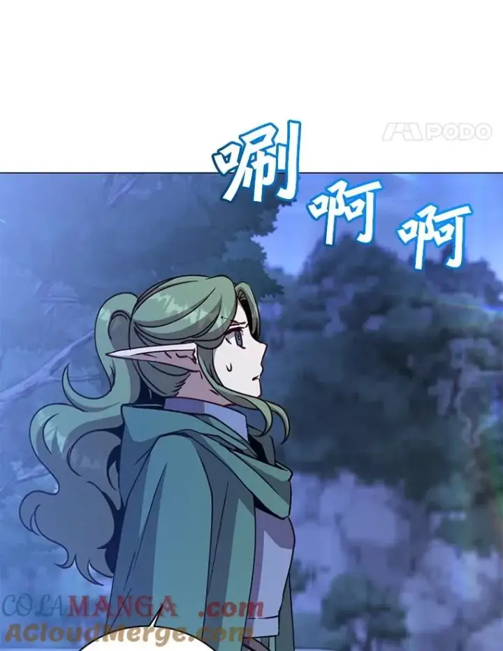 漫画《顶级英雄归来》181.精灵之箭第57张图