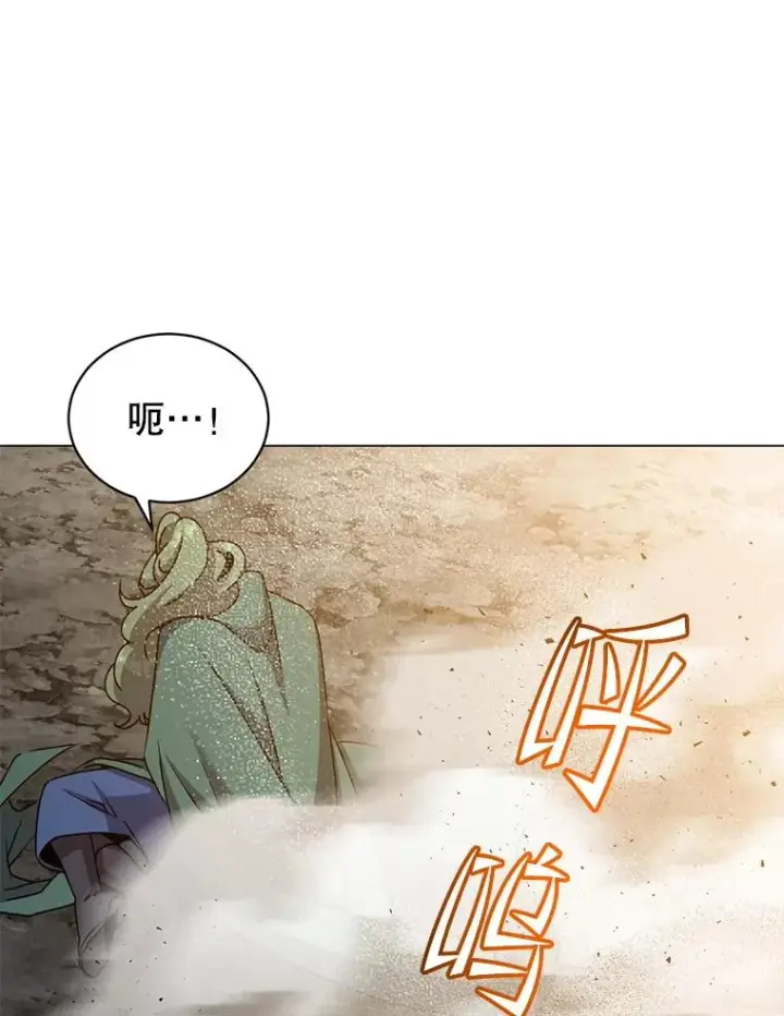 漫画《顶级英雄归来》181.精灵之箭第62张图