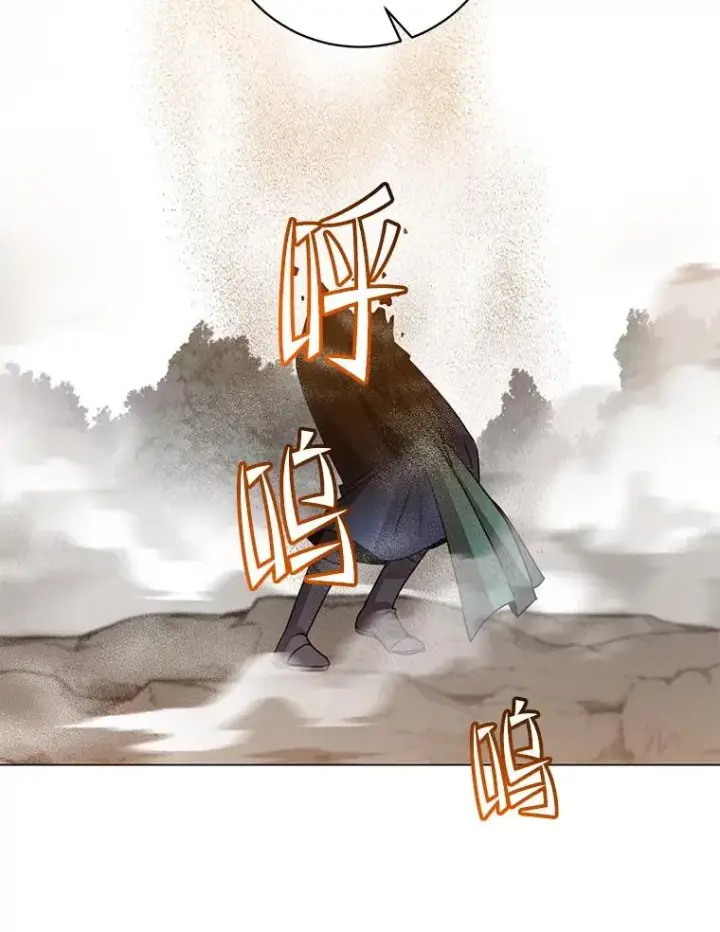 漫画《顶级英雄归来》181.精灵之箭第64张图