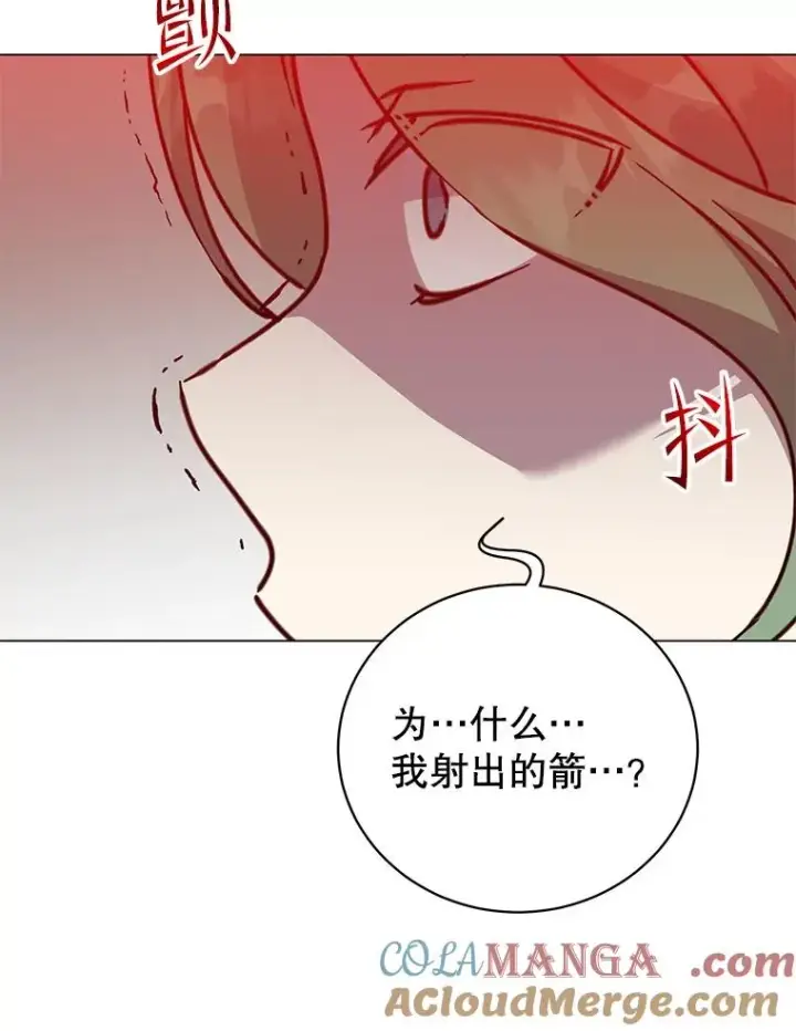 漫画《顶级英雄归来》181.精灵之箭第69张图