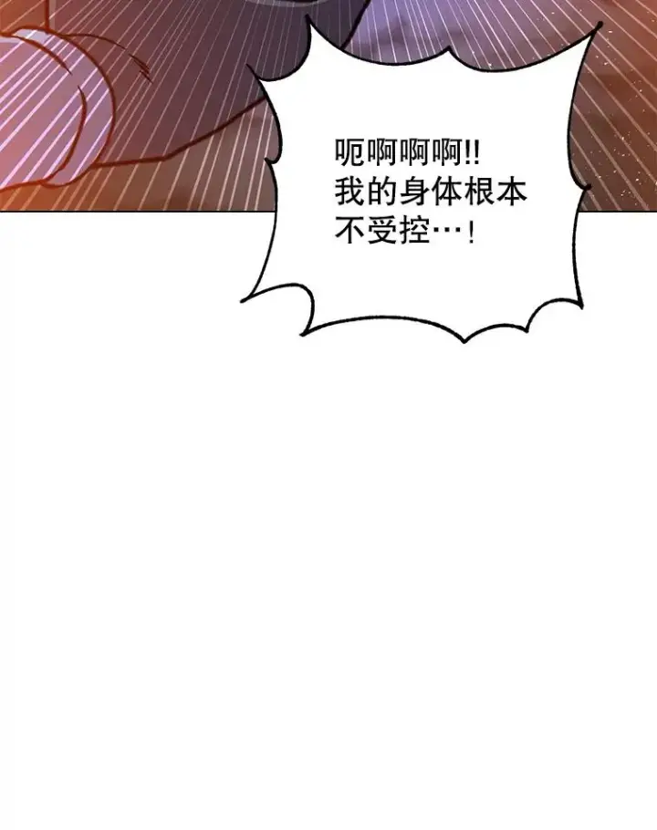 漫画《顶级英雄归来》181.精灵之箭第75张图