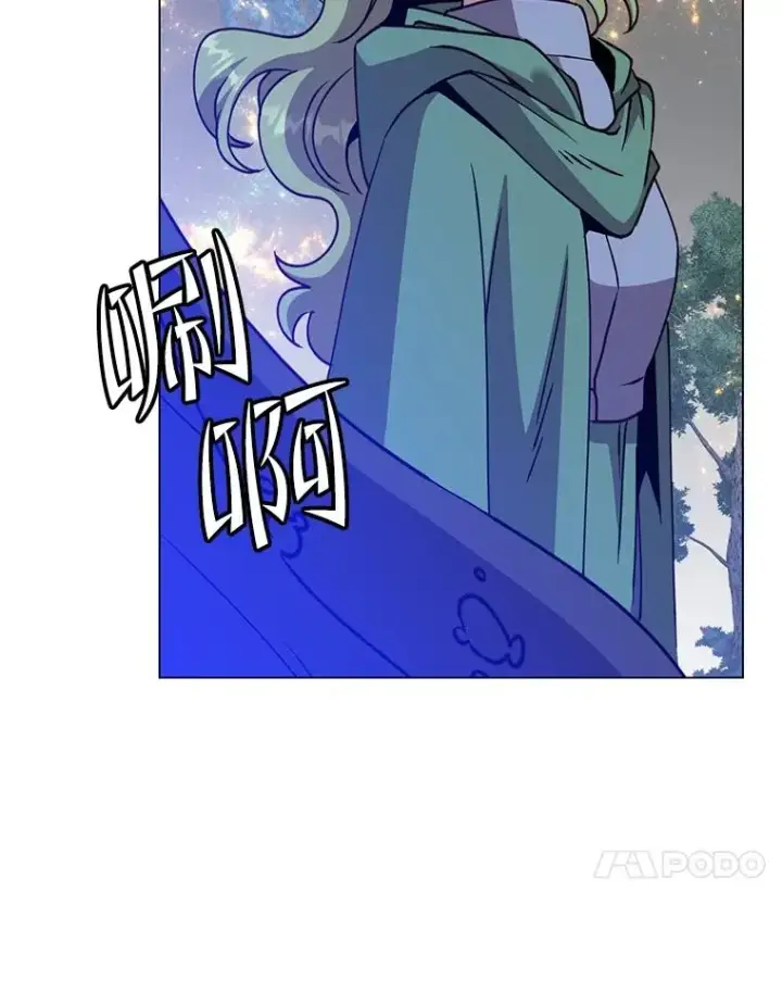 漫画《顶级英雄归来》181.精灵之箭第83张图