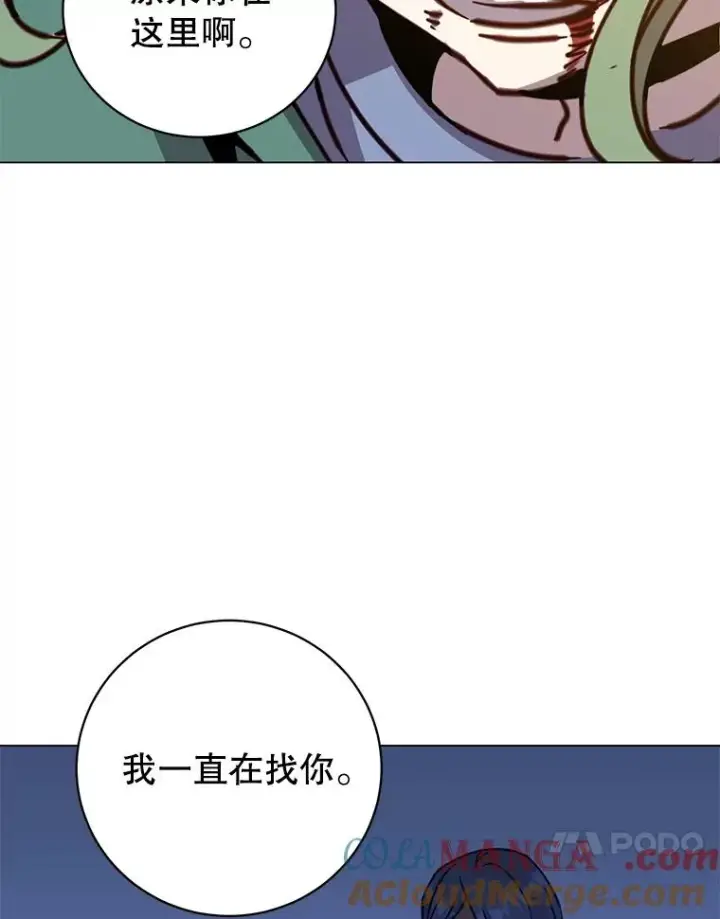 漫画《顶级英雄归来》181.精灵之箭第93张图