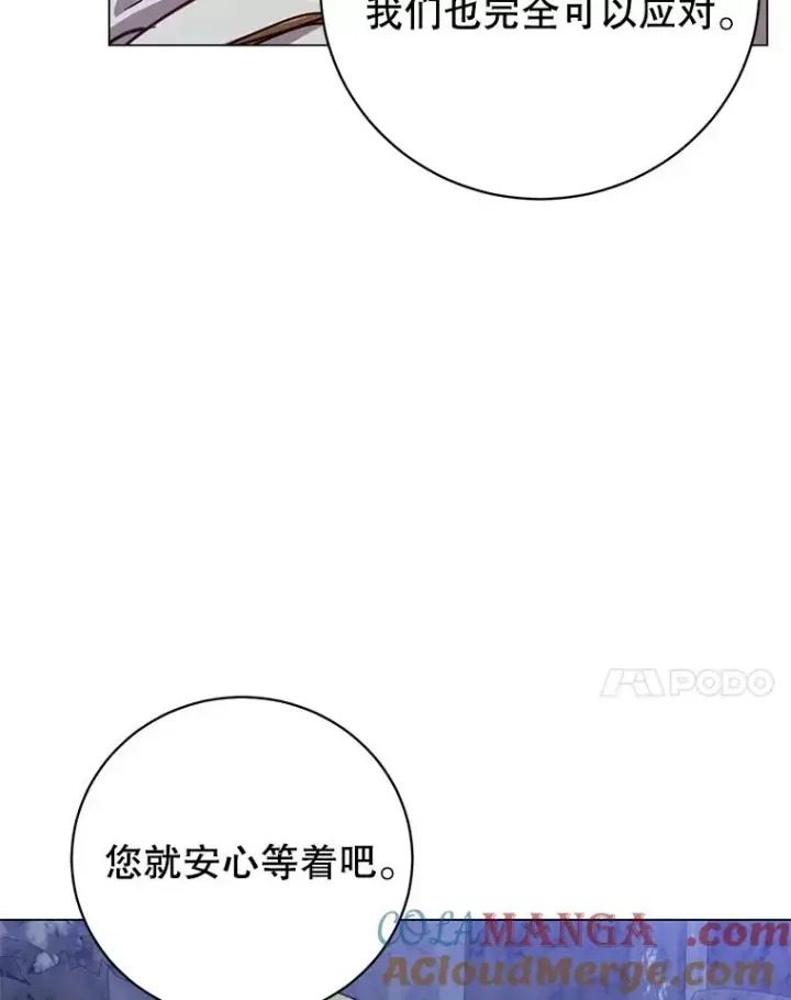 《顶级英雄归来》182.神木圣地图101