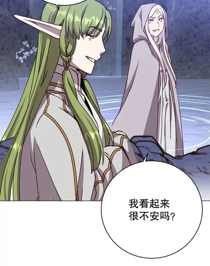 《顶级英雄归来》182.神木圣地图102