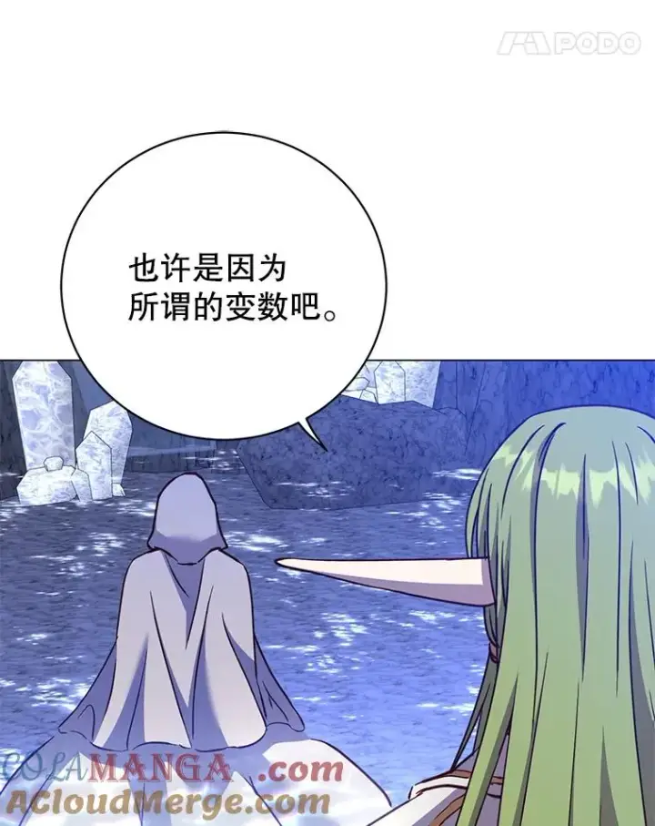 《顶级英雄归来》182.神木圣地图105