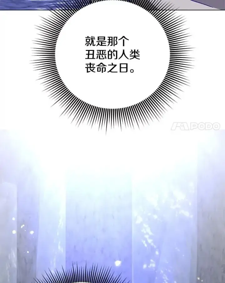 《顶级英雄归来》182.神木圣地图108