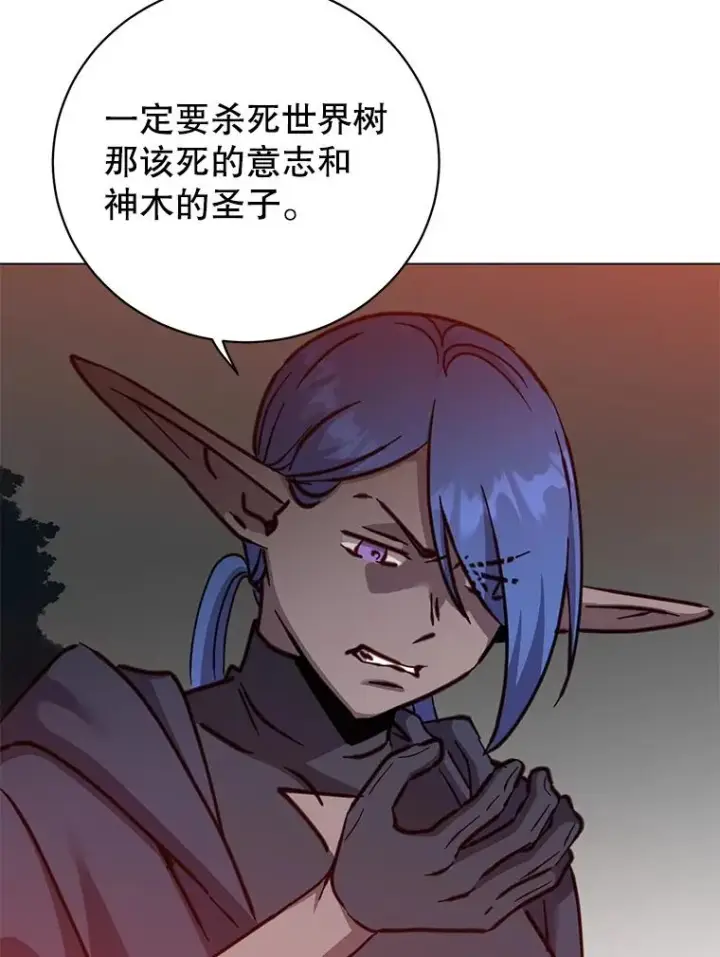 《顶级英雄归来》182.神木圣地图11
