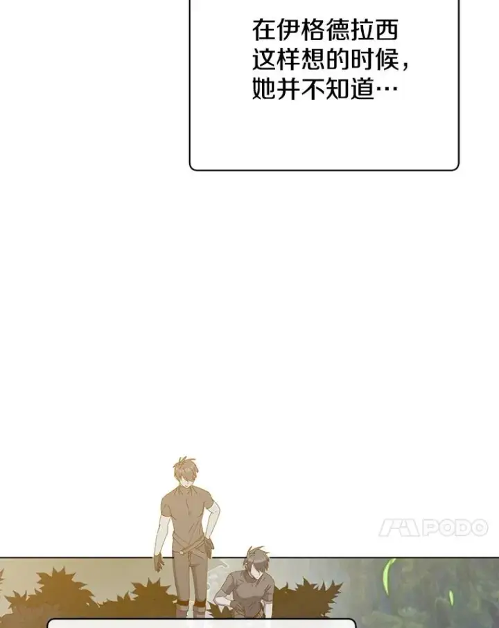 《顶级英雄归来》182.神木圣地图111