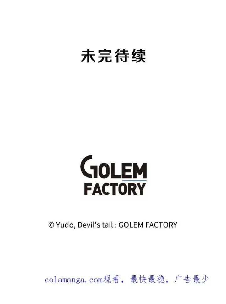 《顶级英雄归来》182.神木圣地图114