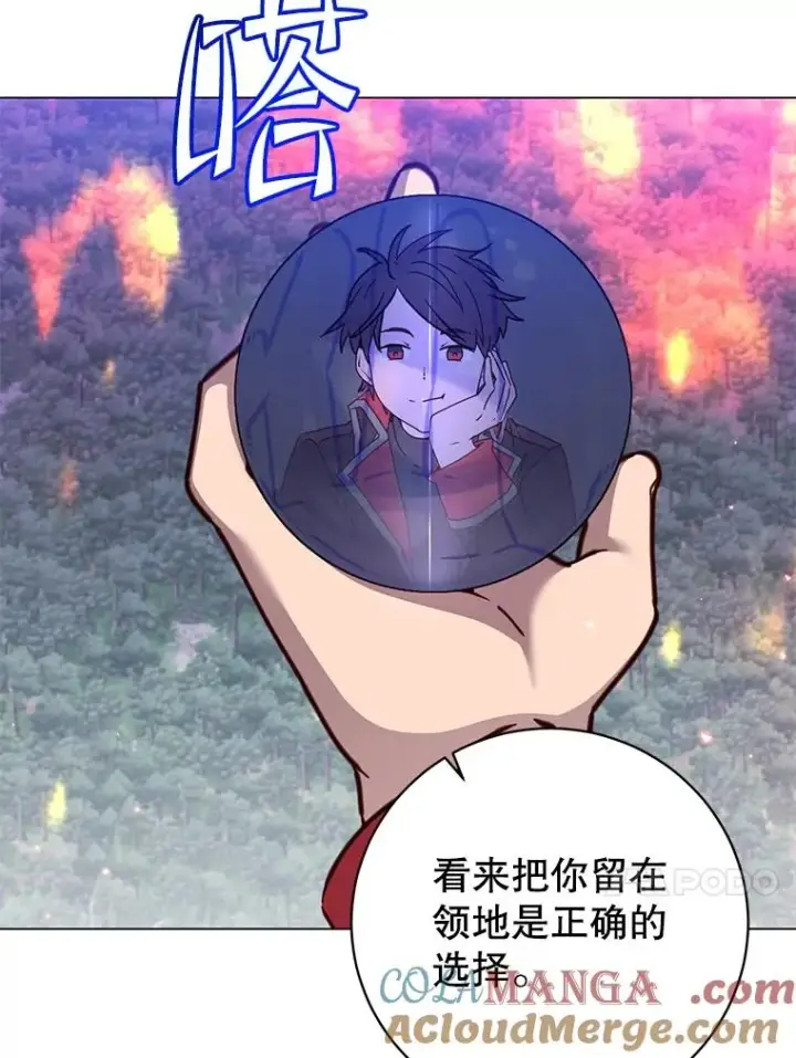 《顶级英雄归来》182.神木圣地图13