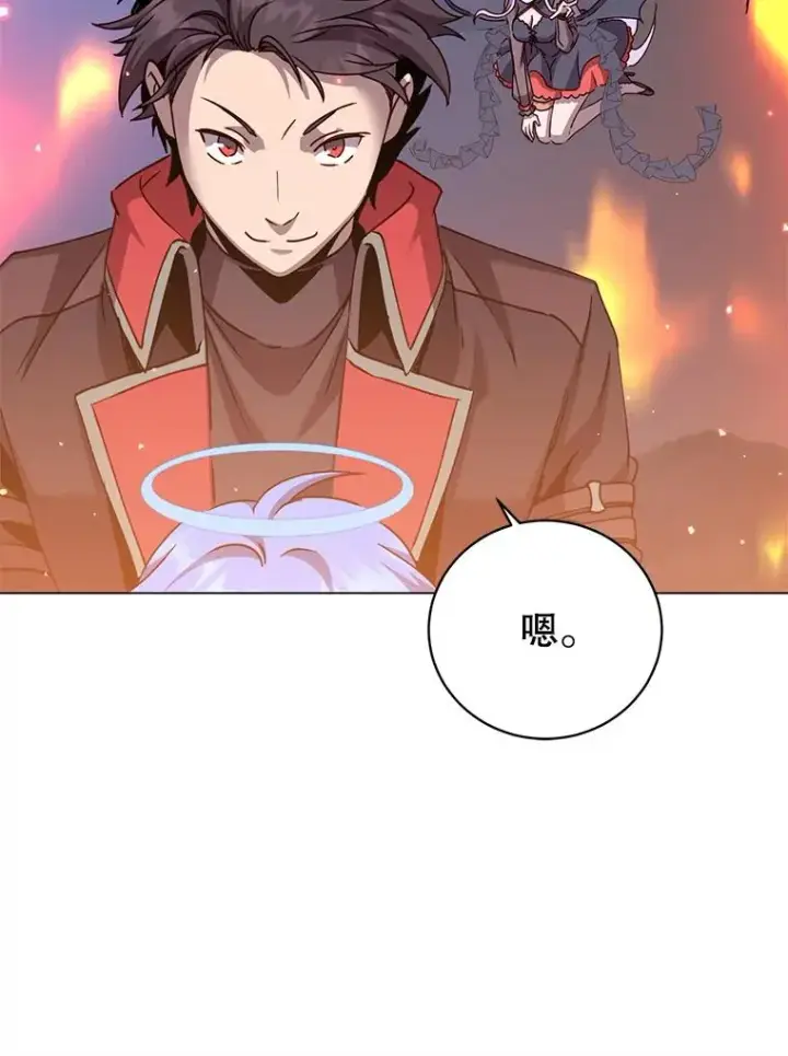 《顶级英雄归来》182.神木圣地图15