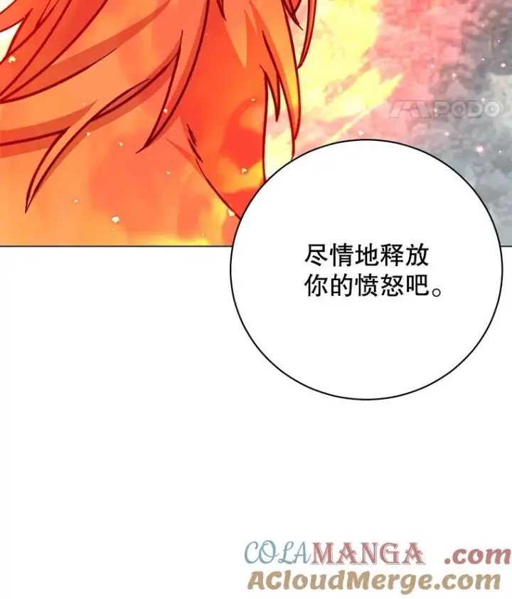 《顶级英雄归来》182.神木圣地图17