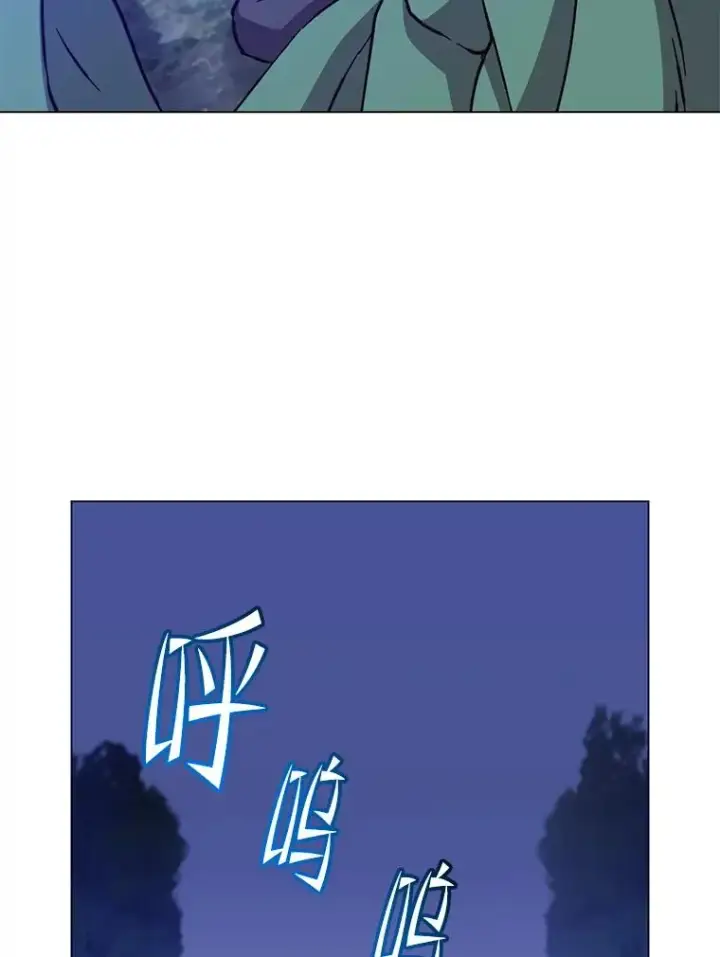 《顶级英雄归来》182.神木圣地图2