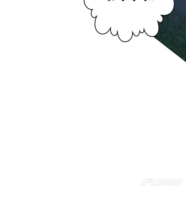 《顶级英雄归来》182.神木圣地图20