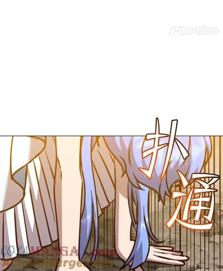 《顶级英雄归来》182.神木圣地图25