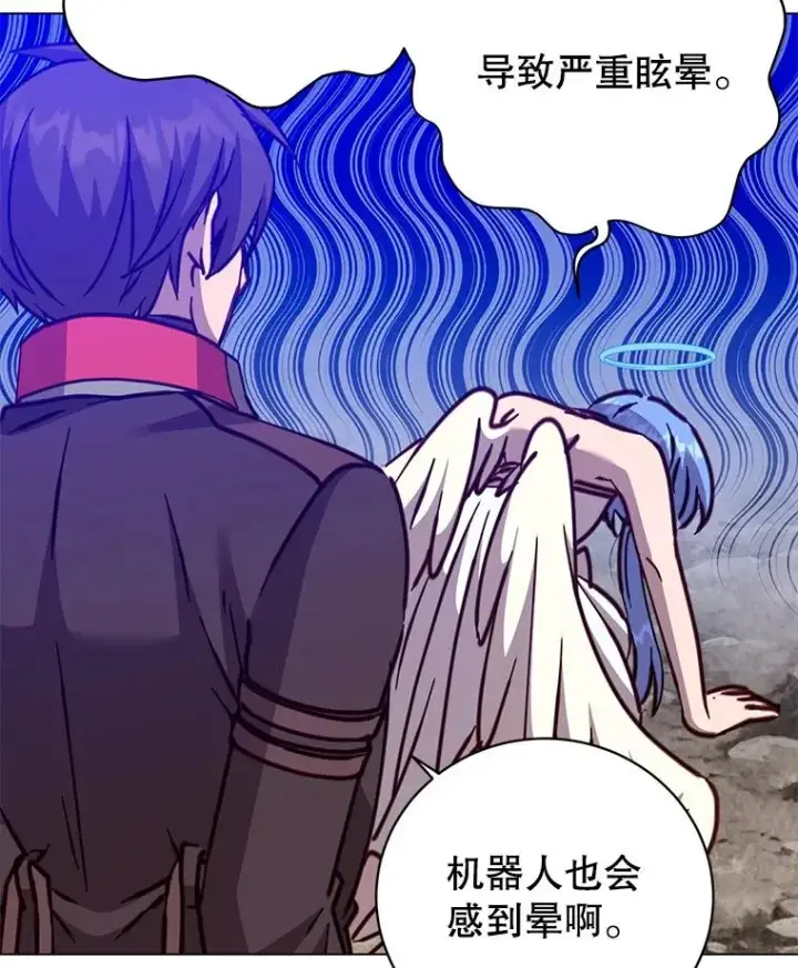 《顶级英雄归来》182.神木圣地图27
