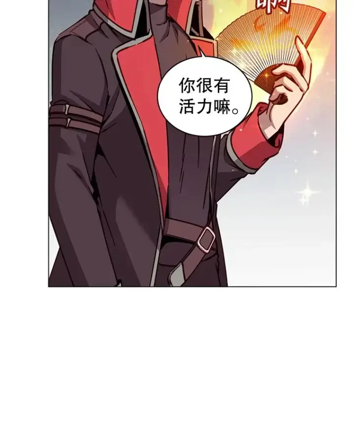 《顶级英雄归来》182.神木圣地图31