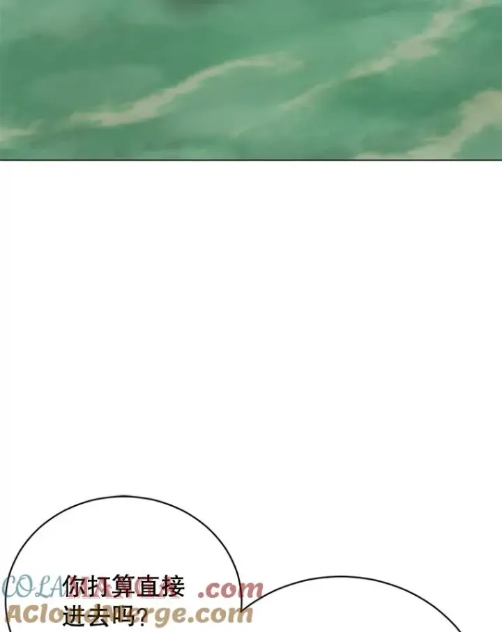 《顶级英雄归来》182.神木圣地图33