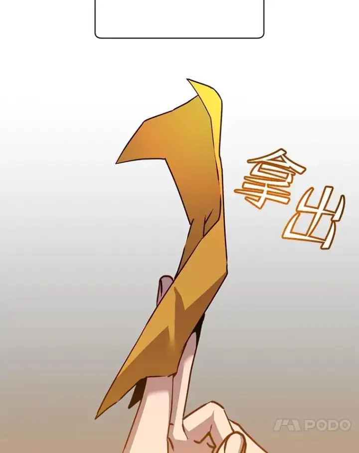 《顶级英雄归来》182.神木圣地图38