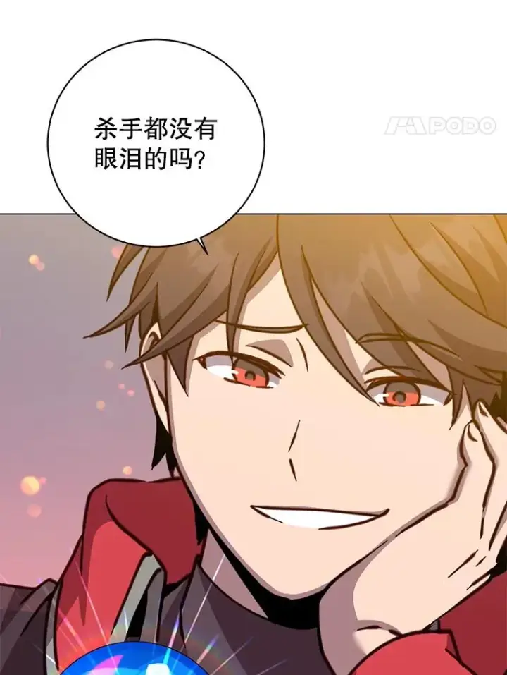 《顶级英雄归来》182.神木圣地图4