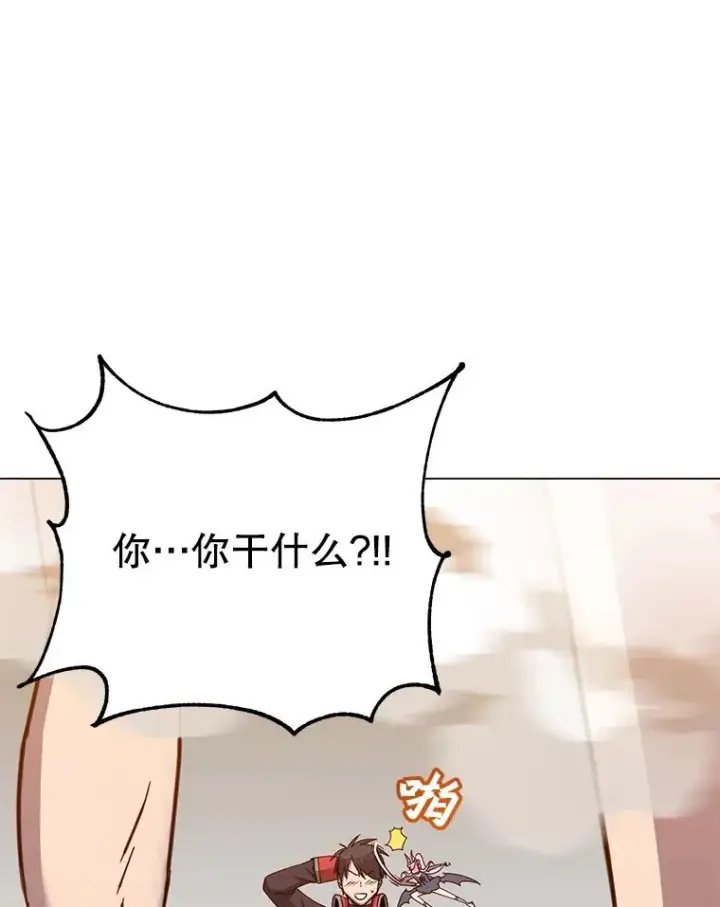 《顶级英雄归来》182.神木圣地图44
