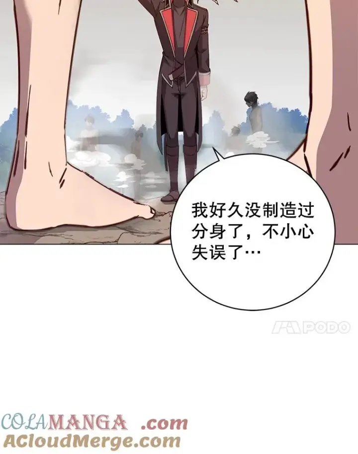 《顶级英雄归来》182.神木圣地图45
