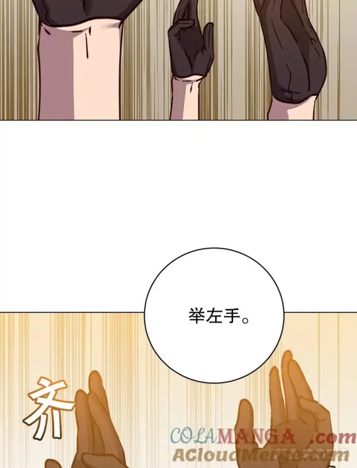 《顶级英雄归来》182.神木圣地图49